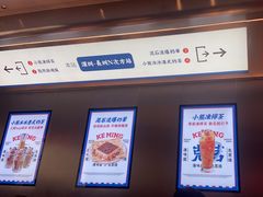 -克茗冰室(光明N次方公园店)