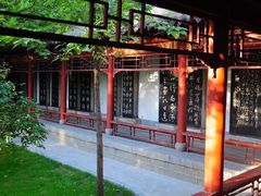 iphone_upload_pic-碑林公园