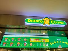 -Potato Corner(广州天河城店)