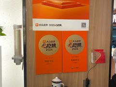 -向阳羊汤(千峰店)