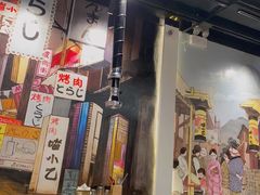 -喵小乙碳火烤肉(大坪协信星光天地店)