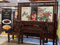 -同和居(月坛店)
