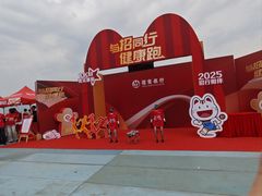 -杭州湖滨in77