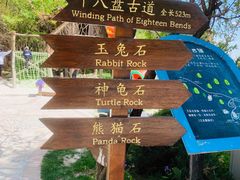 -云峰山自然风景区