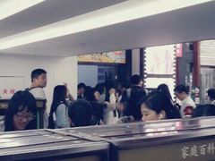 -新华书店(新街口旗舰店)