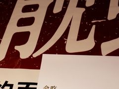 -靓靓蒸虾·头牌蒸虾(雪松路总店)