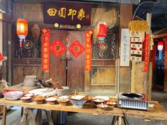-田园印象·成都土菜院子(华阳店)