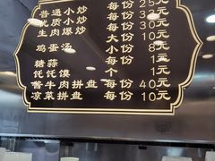 -老乌家特色小炒泡馍(大皮院店)