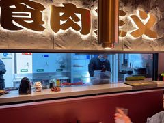 -谷牛日式烤肉(宝山U天地店)