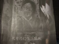 -剧狐剧本杀·月球探案馆(人民广场1号店)