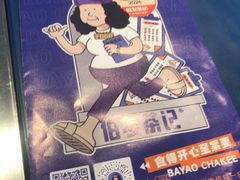 -伯友茶记(中华广场店)