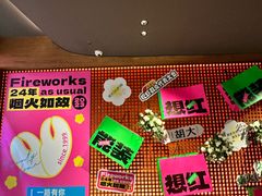 -胡大饭馆 24h(簋街总店)