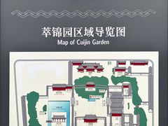 -恭王府博物馆