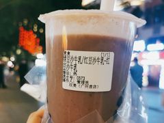 -市井婆豆沙牛乳(广州 首店)