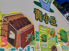 -济南恒隆广场