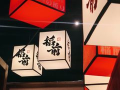 -稻前Taoki(方圆荟店)