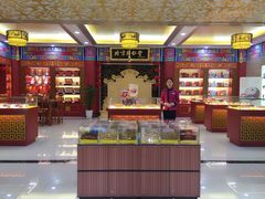 精品厅-同仁堂(沙坪坝店)