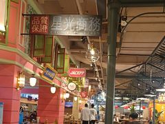 -大食代美食广场(上海中心店)