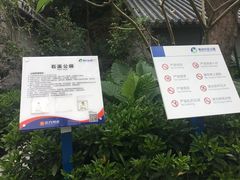 -石溪公园