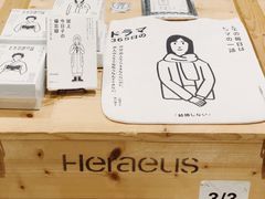 一楼-Badmarket(庙前西街店)