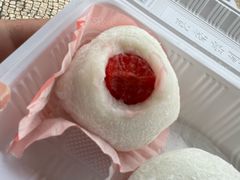 士多啤梨糯米糍-澳门长洲糯米糍(柯打苏沙街店)