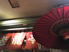 门面-老龙亭拉面店