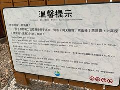 -穹窿山景区