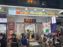 -贞姨美食·老字号海鲜大排档