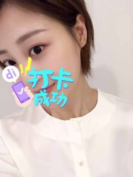 -素妍印象Ekrin Medi Clinic