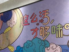-鱼酷活鱼烤鱼(南京水游城店)
