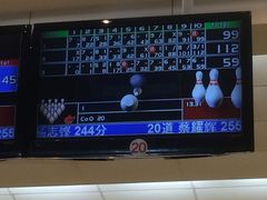 -广州保龄球馆(广州天河体育中心店)