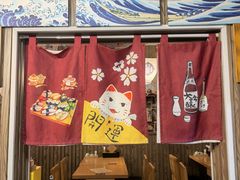 -京和风.日式家庭料理(京和风食堂大仓店)