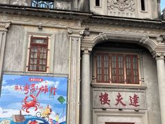 -中国客家博物馆