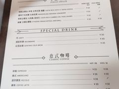 菜单-METAL HANDS(五道营店)