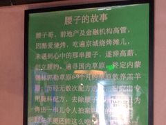 -腰子哥烤串(石佛营炫特店)