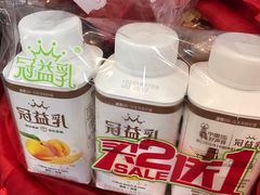 -世纪联华超市(外海店)