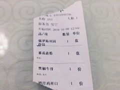 -华梅西餐厅(哈尔滨中央大街店)