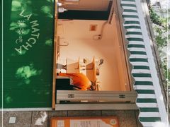 门面-LA MATCHA抹茶吧(进贤路店)