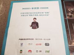 -半天妖烤鱼(丰科万达店)