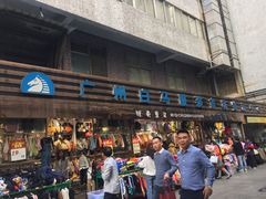 -广州白马服装市场