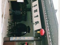 -咸亨酒店•非遗绍兴菜•中华老字号(堂吃餐厅)