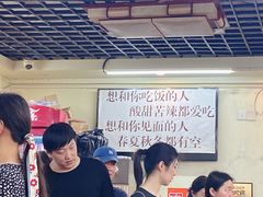-老陈婆手工面庄
