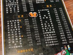 -鲜呦蒸汽石锅鱼(北辰路店)