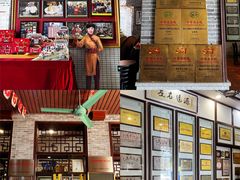 -欢姐伦教糕(北海大道北店)