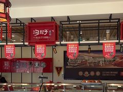 -沟帮子熏鸡(集团直营工厂店)