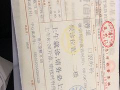 -上海市徐汇区口腔医院