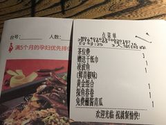 -探鱼·鲜青椒爽麻烤鱼(领展购物广场店)
