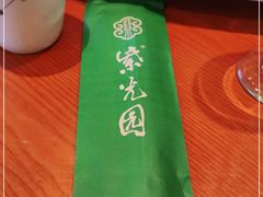 -紫光园(劲松店)