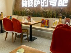 -做披萨的奇葩(中海央墅店)