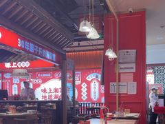 -味上湘菜馆(阿波罗店)